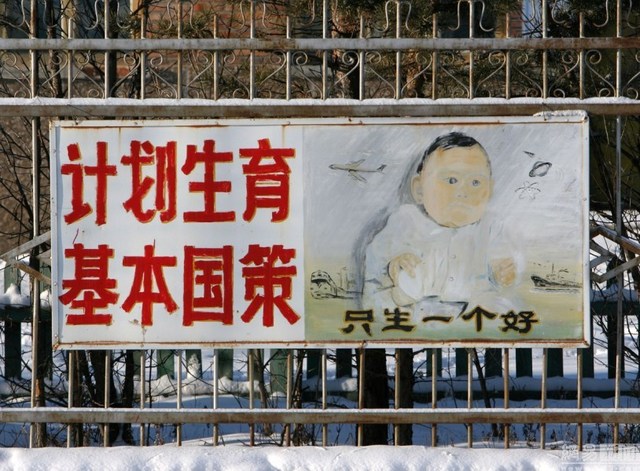 China to Modify <n> child policy