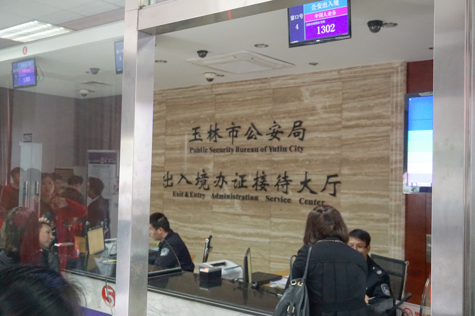 Applying for a China Residence Permit
