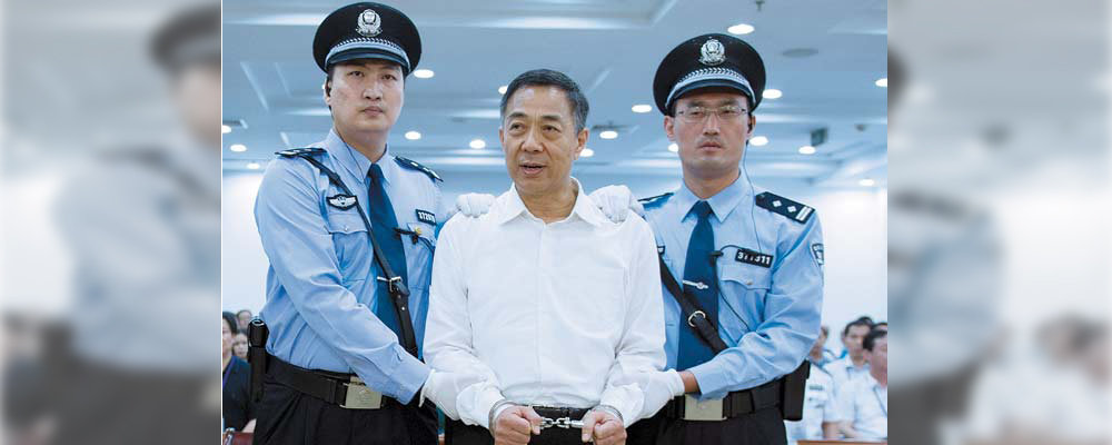 The Fall of Bo Xilai