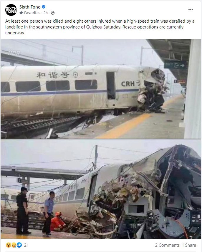 Guizhou crash.jpg