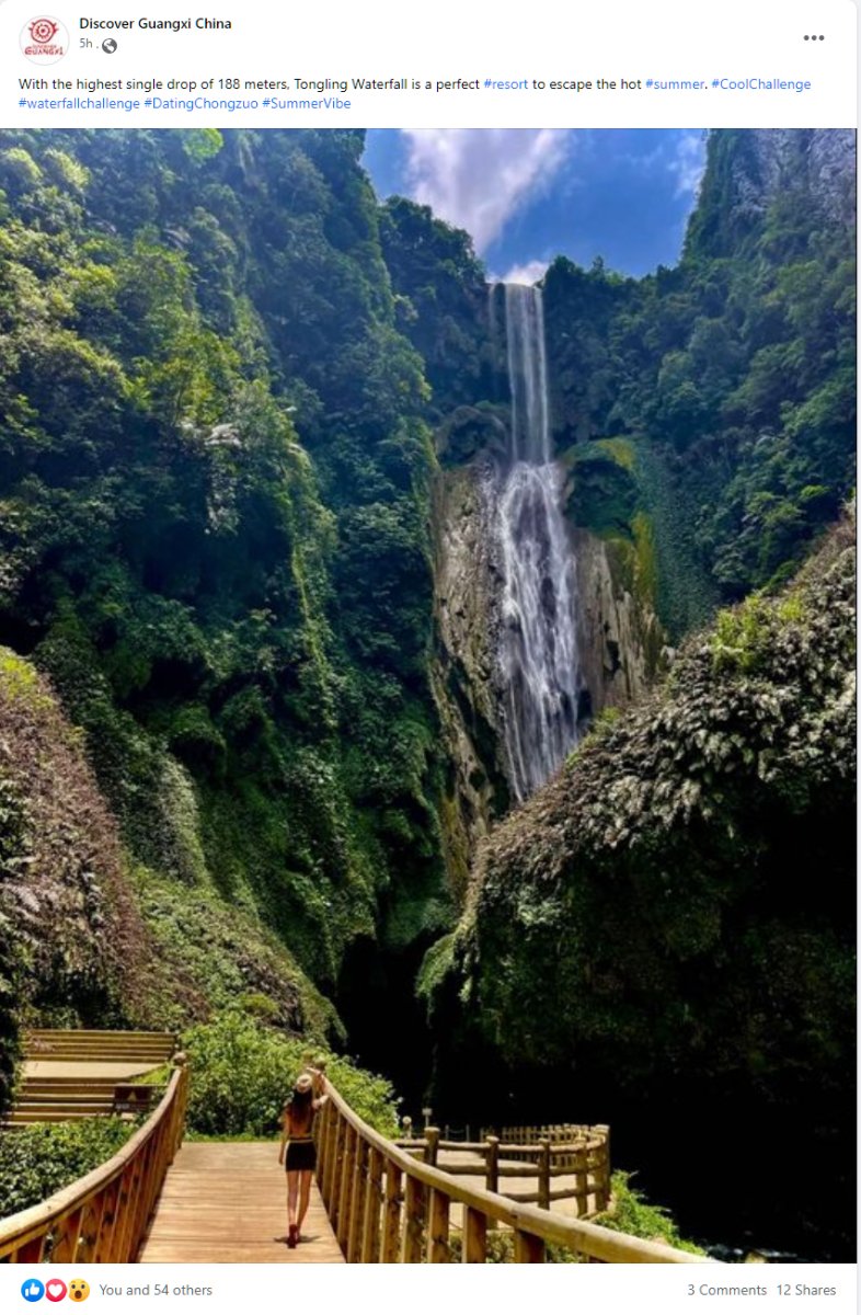 Tongling Waterfall.jpg