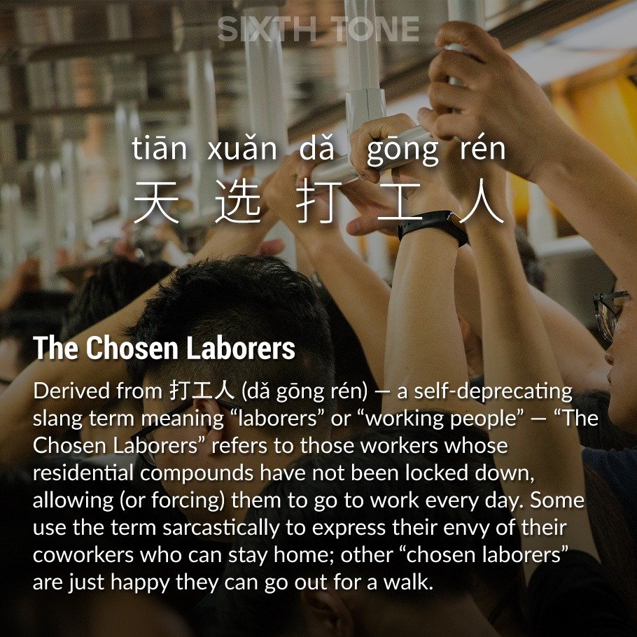 Chosen laborers.jpg