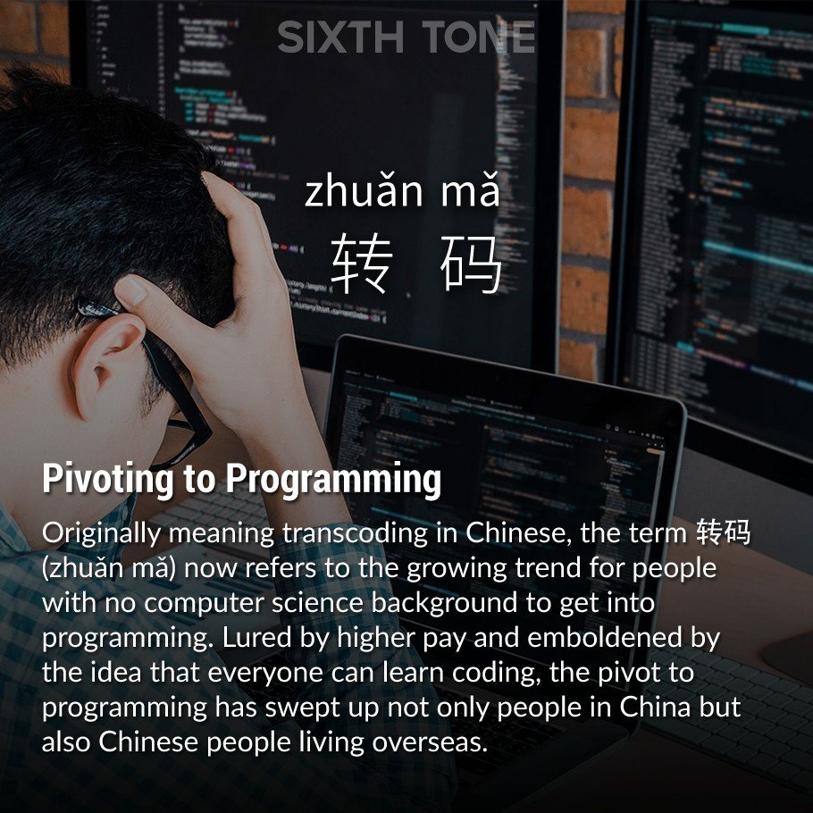 Chinese programmers.jpg