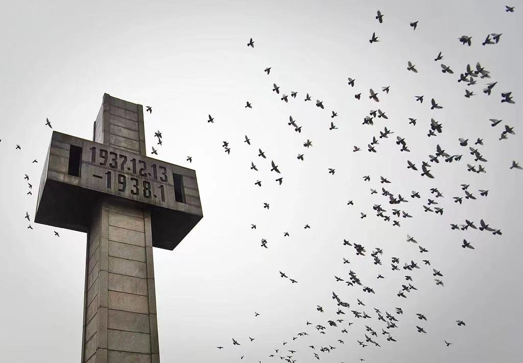 Nanjing Massacre victim memorial 2.jpg