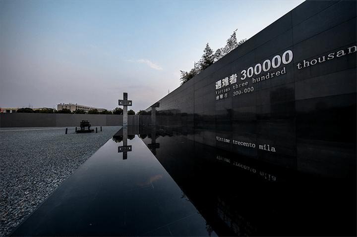 Nanjing Massacre victim memorial.jpg