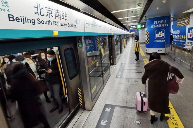 Beijing South Subway COVID relax.jpg